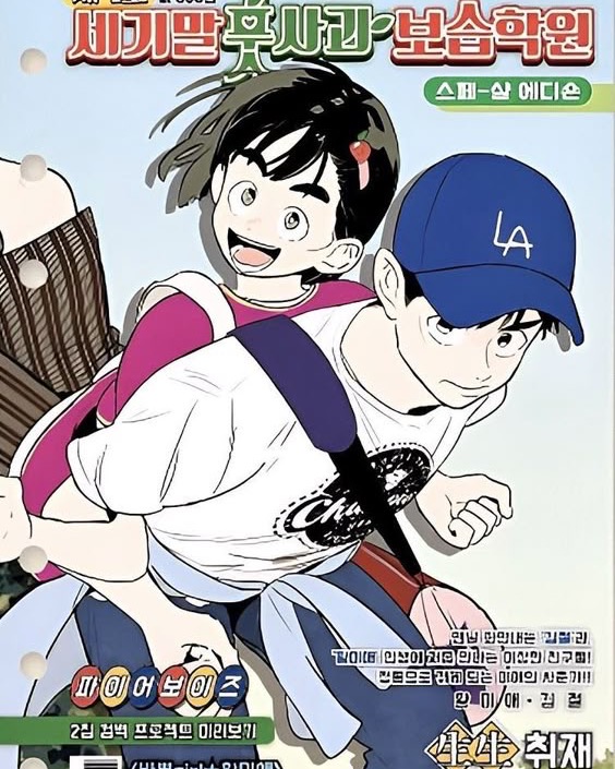 rayover_2025-07-28T22:21:59.489Z