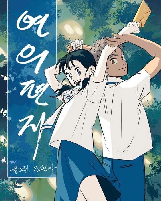 rayover_2025-07-29T13:28:06.246Z