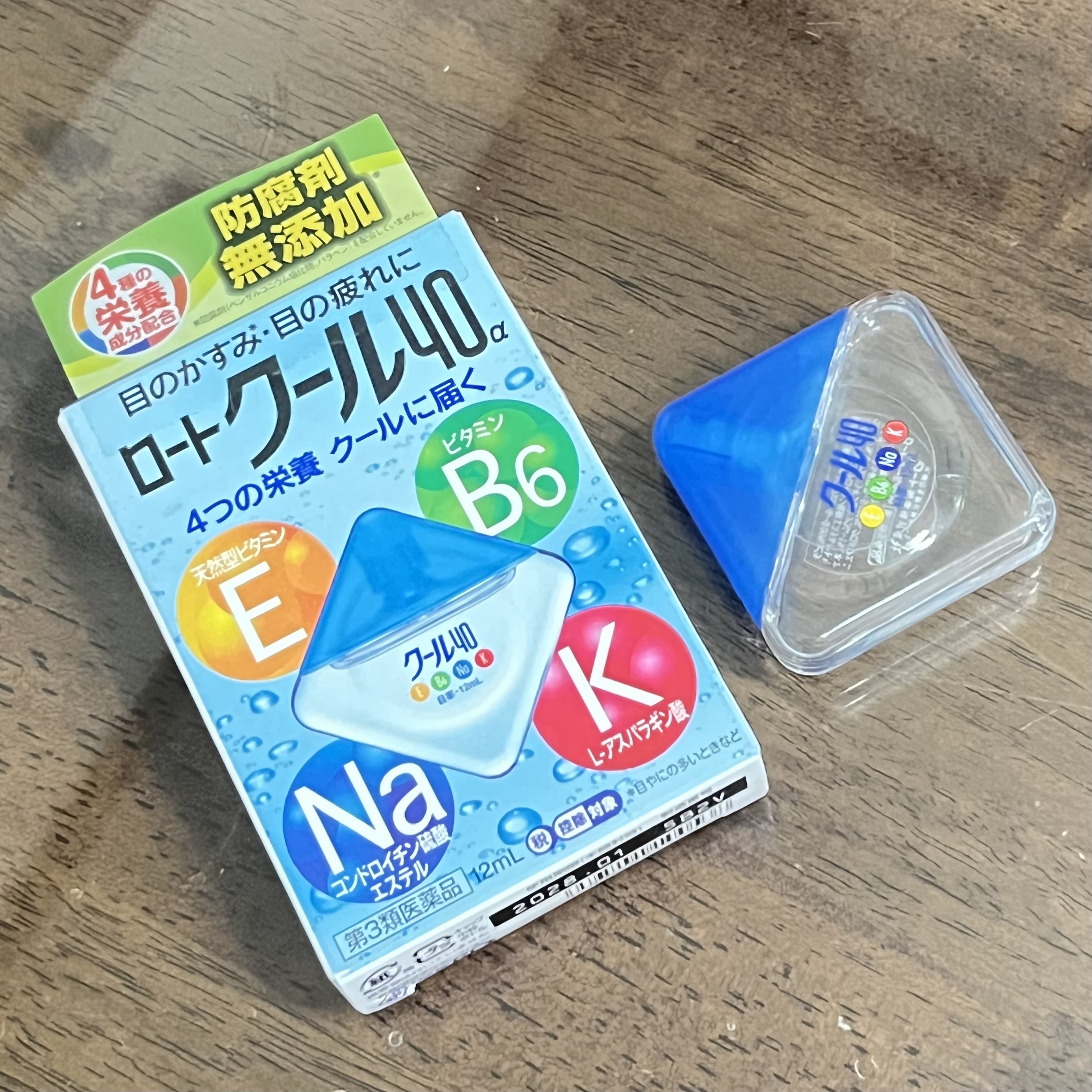 IMG_9946.jpeg