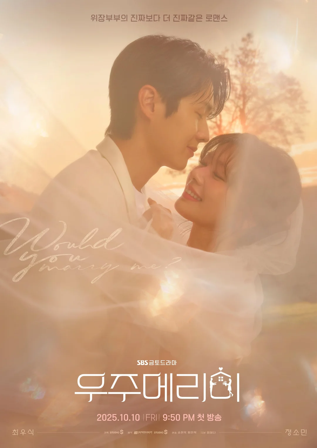 sbs-would-you-marry-me-main-poster-premieres-october-10-v0-8illjkc3cmpf1.webp