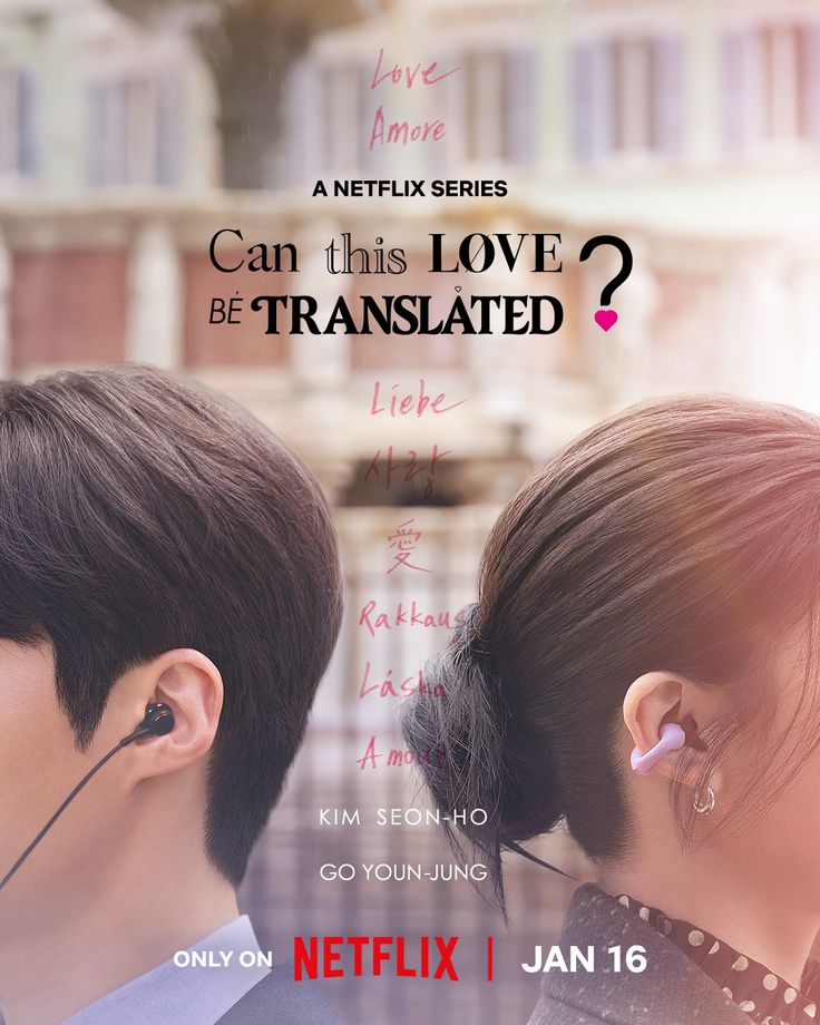 Kim Seon Ho - Go Youn Jung _ Can This Love Be Translated_ kdrama Poster.jpg