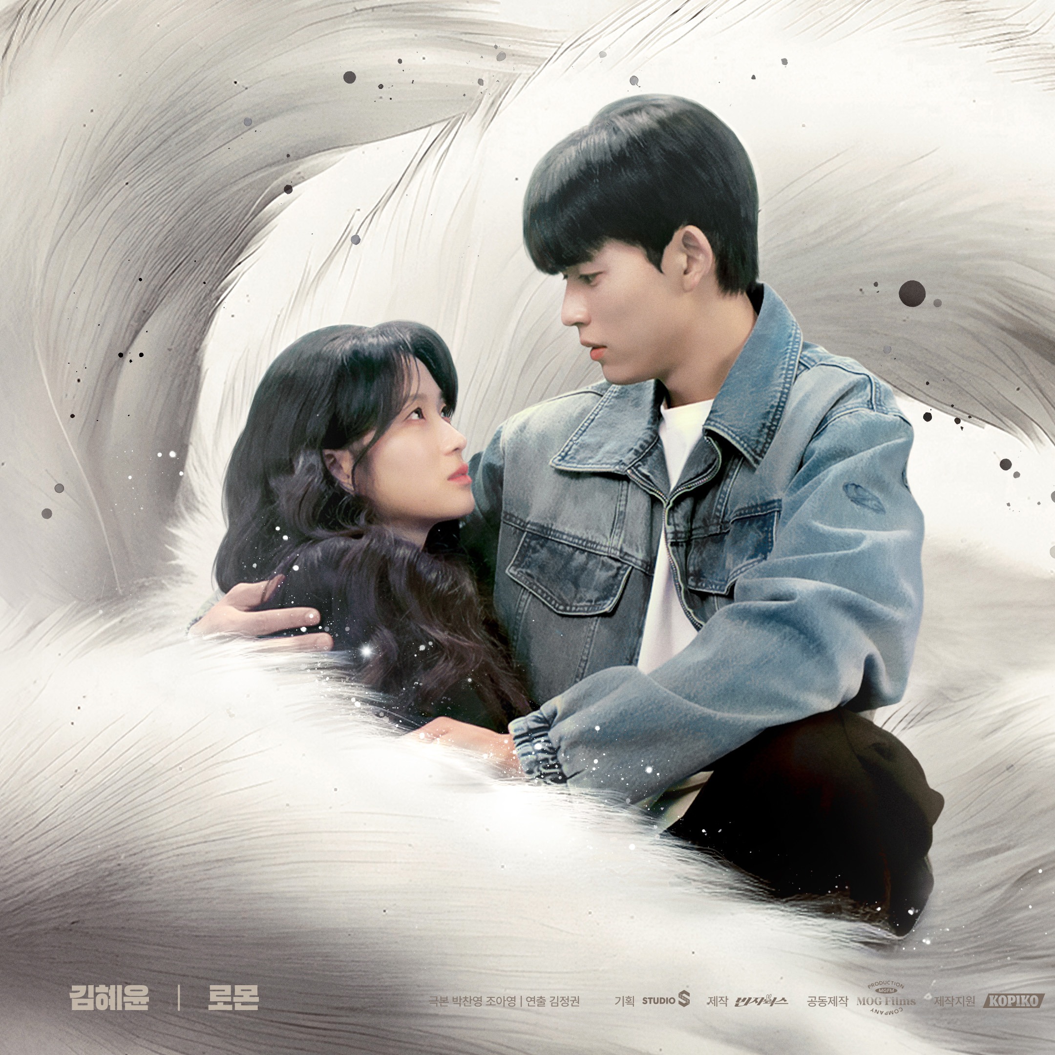 rayover_2026-01-27T08:25:59.803Z