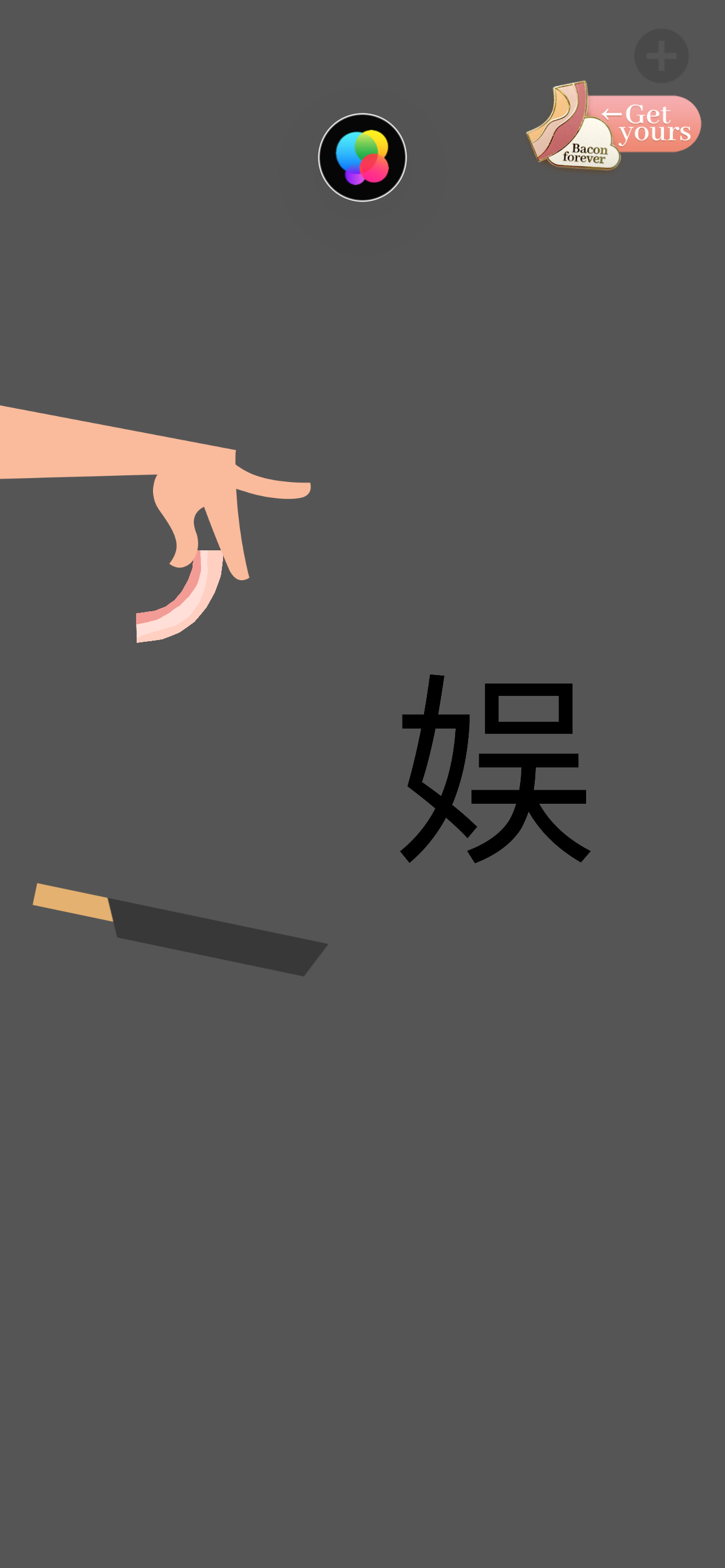 IMG_3756.png
